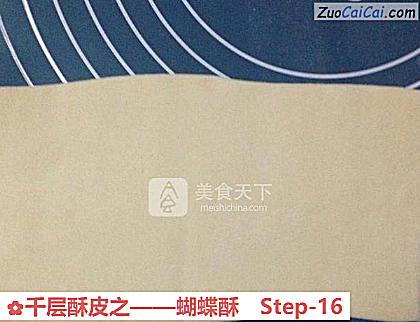 蝴蝶酥做法第十六步骤