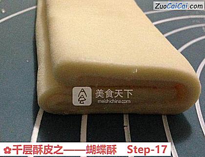 蝴蝶酥做法第十七步骤
