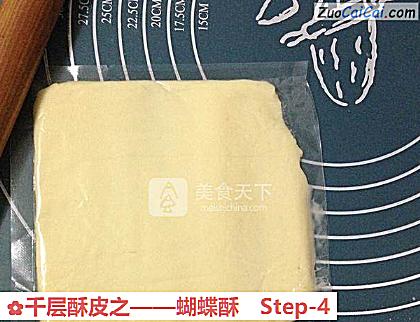 蝴蝶酥做法第四步骤