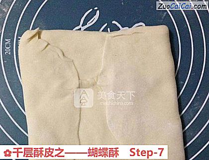蝴蝶酥做法第七步骤