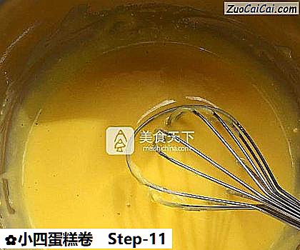 小四蛋糕卷做法第十一步骤