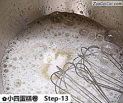 小四蛋糕卷做法第十三步骤