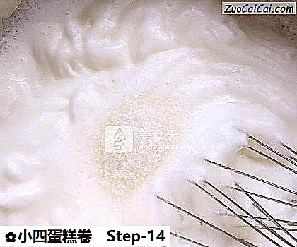 小四蛋糕卷做法第十四步骤