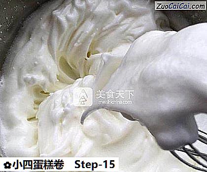 小四蛋糕卷做法第十五步骤