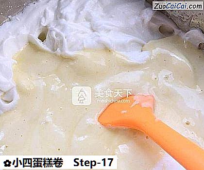 小四蛋糕卷做法第十七步骤