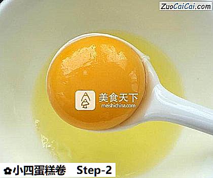 小四蛋糕卷做法第二步骤