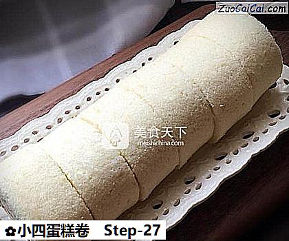 小四蛋糕卷做法第二十七步骤