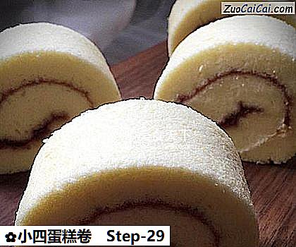 小四蛋糕卷做法第二十九步骤