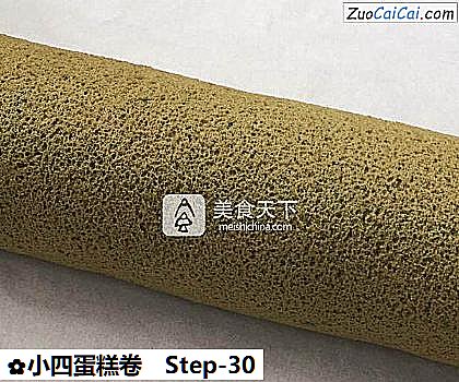 小四蛋糕卷做法第三十步骤