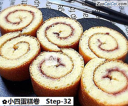 小四蛋糕卷做法第三十二步骤