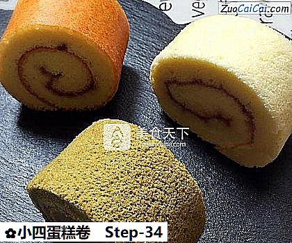 小四蛋糕卷做法第三十四步骤