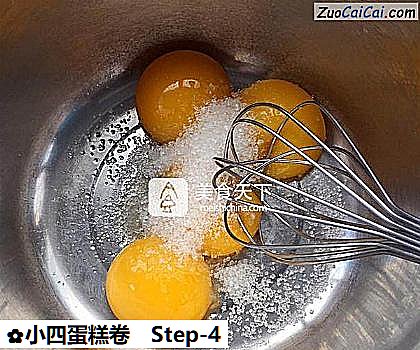 小四蛋糕卷做法第四步骤