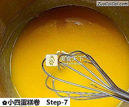 小四蛋糕卷做法第七步骤