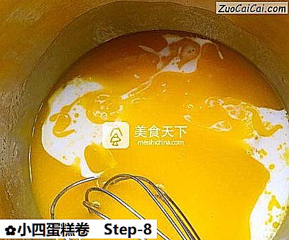 小四蛋糕卷做法第八步骤