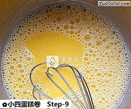 小四蛋糕卷做法第九步骤