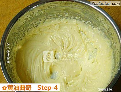 黄油曲奇做法第四步骤