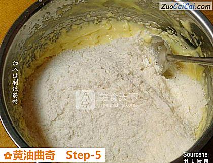 黄油曲奇做法第五步骤