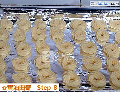 黄油曲奇做法第八步骤