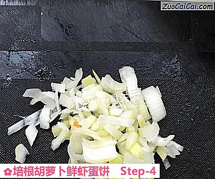 培根胡萝卜鲜虾蛋饼做法第四步骤