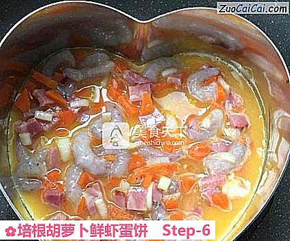 培根胡萝卜鲜虾蛋饼做法第六步骤