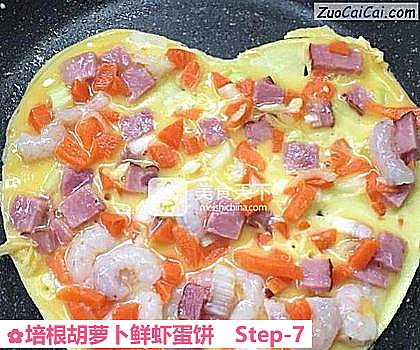 培根胡萝卜鲜虾蛋饼做法第七步骤