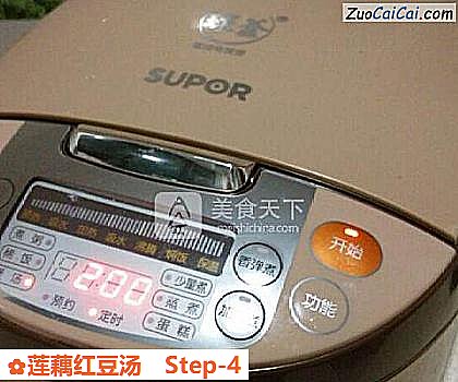 莲藕红豆汤做法第四步骤