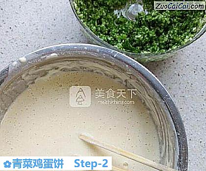 青菜鸡蛋饼做法第二步骤