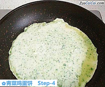 青菜鸡蛋饼做法第四步骤