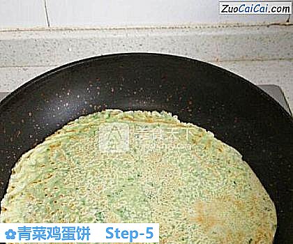 青菜鸡蛋饼做法第五步骤