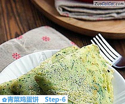 青菜鸡蛋饼做法第六步骤