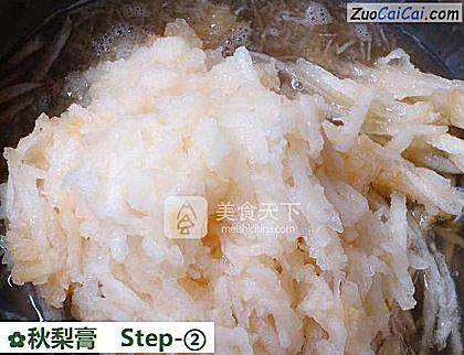 秋梨膏做法第二步骤