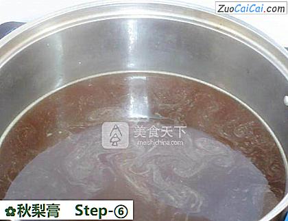 秋梨膏做法第六步骤