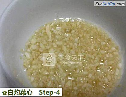 白灼菜心做法第四步骤