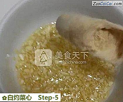 白灼菜心做法第五步骤