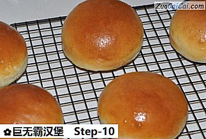 巨无霸汉堡做法第十步骤