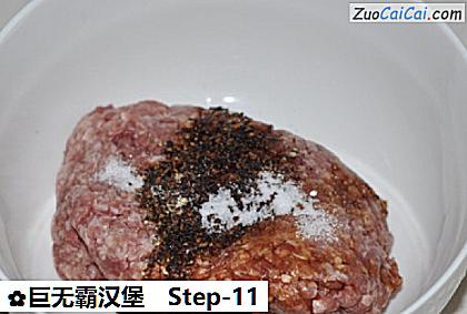 巨无霸汉堡做法第十一步骤