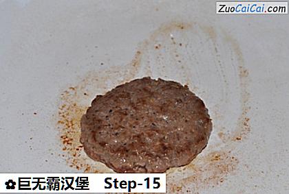 巨无霸汉堡做法第十五步骤