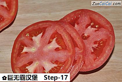 巨无霸汉堡做法第十七步骤