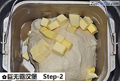 巨无霸汉堡做法第二步骤