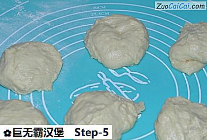 巨无霸汉堡做法第五步骤