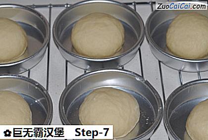 巨无霸汉堡做法第七步骤