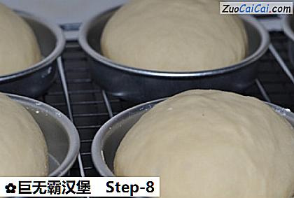 巨无霸汉堡做法第八步骤