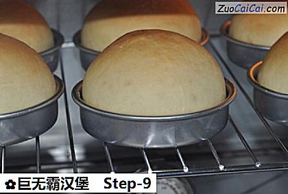 巨无霸汉堡做法第九步骤