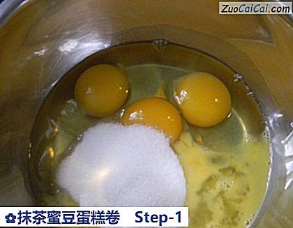 抹茶蜜豆蛋糕卷做法第一步骤