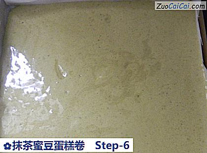 抹茶蜜豆蛋糕卷做法第六步骤