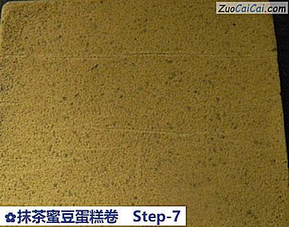 抹茶蜜豆蛋糕卷做法第七步骤