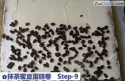 抹茶蜜豆蛋糕卷做法第九步骤