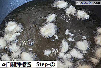 自制辣椒酱做法第二步骤