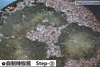 自制辣椒酱做法第三步骤