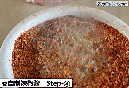 自制辣椒酱做法第四步骤